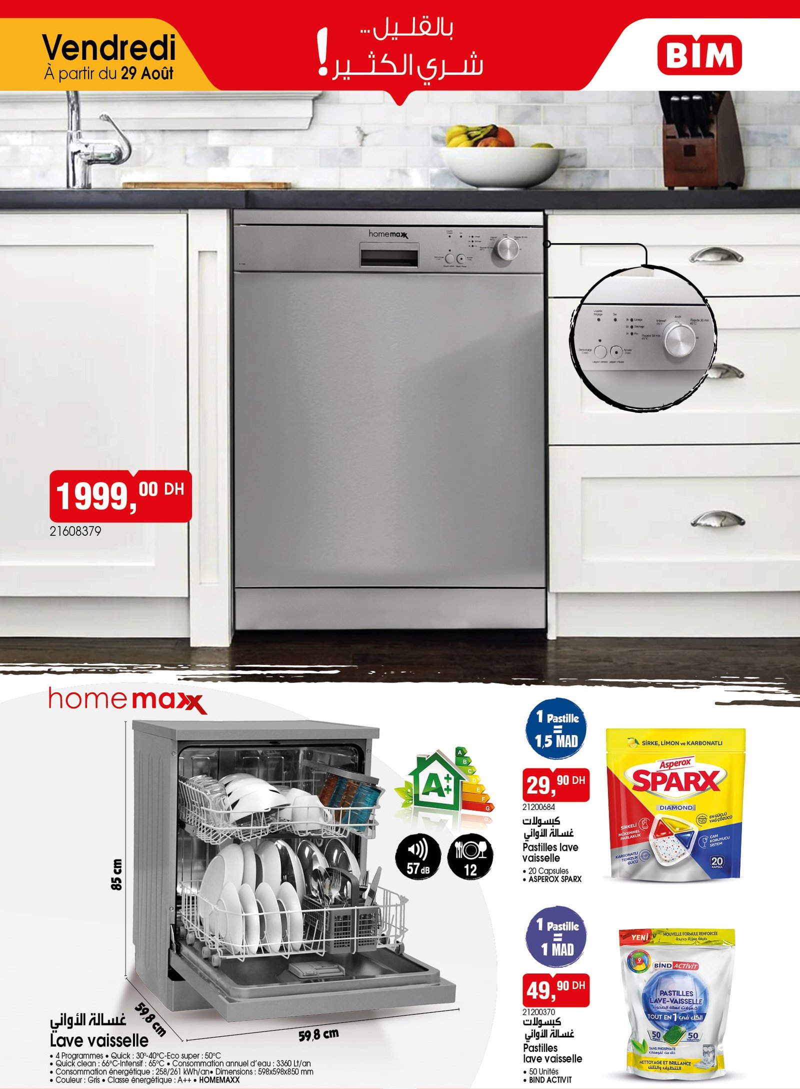 Catalogue BIM vendredi 29 Août 2025